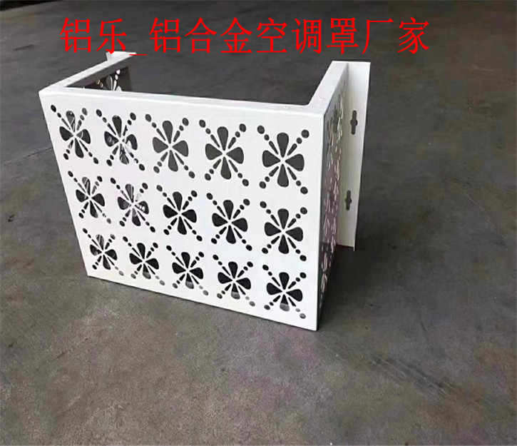合肥空调罩图片价格
