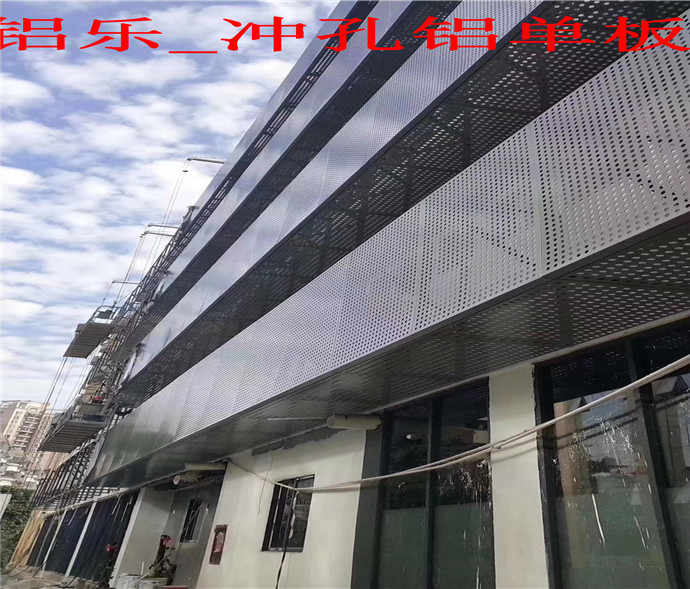 惠州穿孔铝单板品牌质量好信誉好的穿孔铝单板