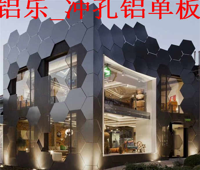 惠州穿孔铝单板品牌质量好信誉好的穿孔铝单板
