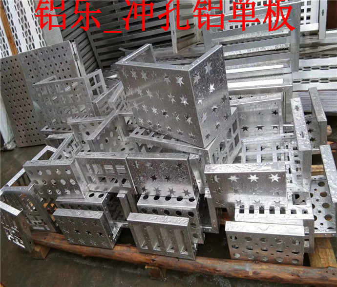 惠州穿孔铝单板品牌质量好信誉好的穿孔铝单板