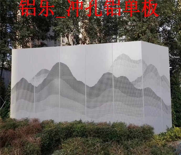 惠州穿孔铝单板品牌质量好信誉好的穿孔铝单板