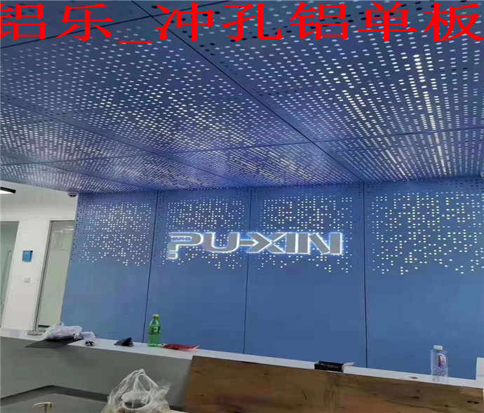 龙川穿孔铝单板品牌穿孔铝单板比铝单板价格贵吗