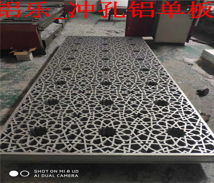龙川穿孔铝单板品牌穿孔铝单板比铝单板价格贵吗