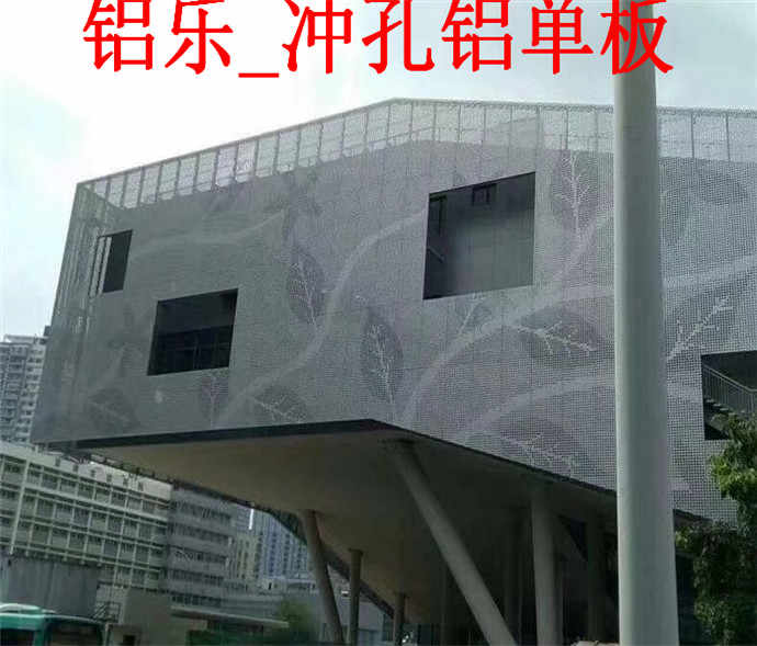 丰顺穿孔铝单板幕墙穿孔铝单板哪家好性价比