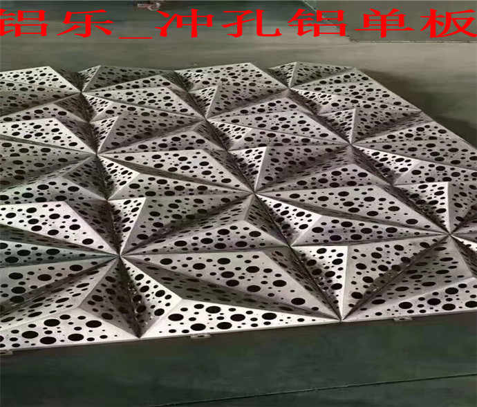 大埔穿孔铝单板哪家好性价比高
