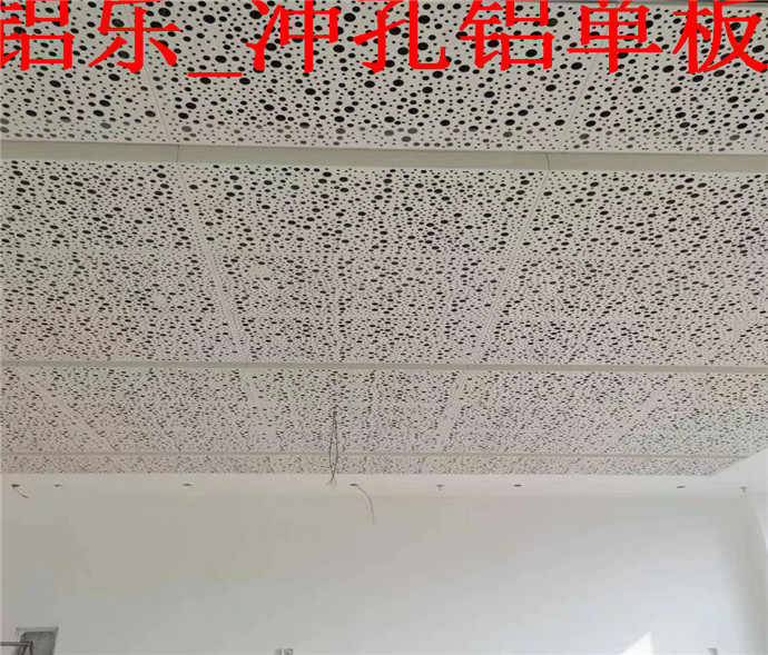 高要专业冲孔铝单板厂家