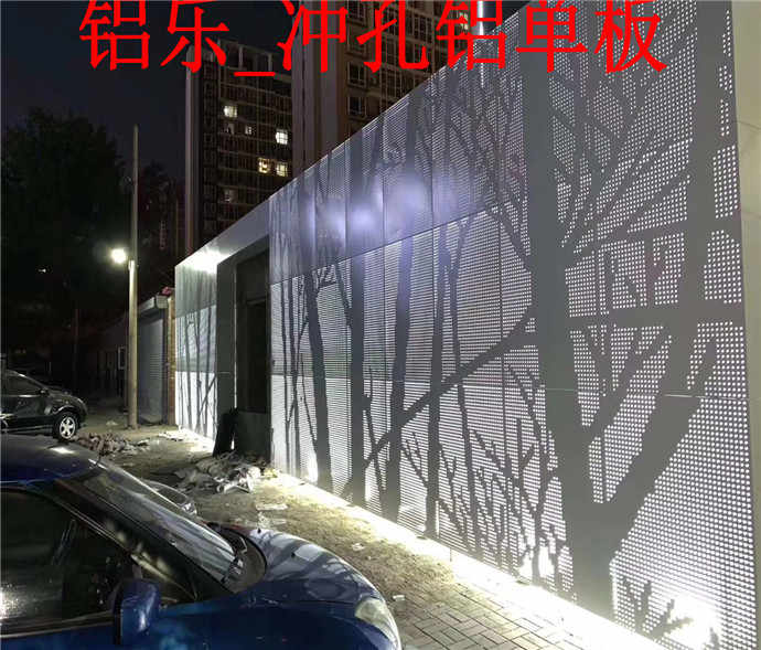 怀集穿孔铝单板穿孔铝单板批发厂家
