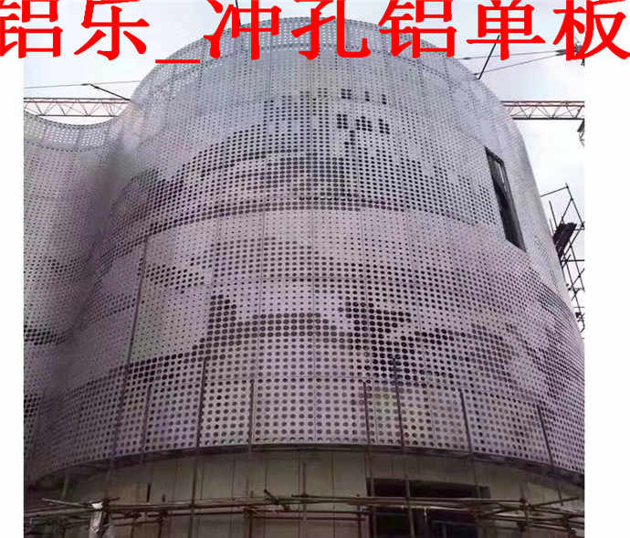 怀集穿孔铝单板穿孔铝单板批发厂家