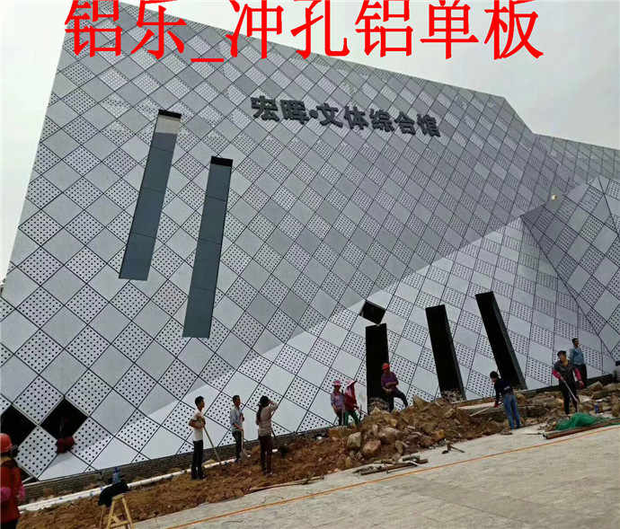 怀集穿孔铝单板穿孔铝单板批发厂家