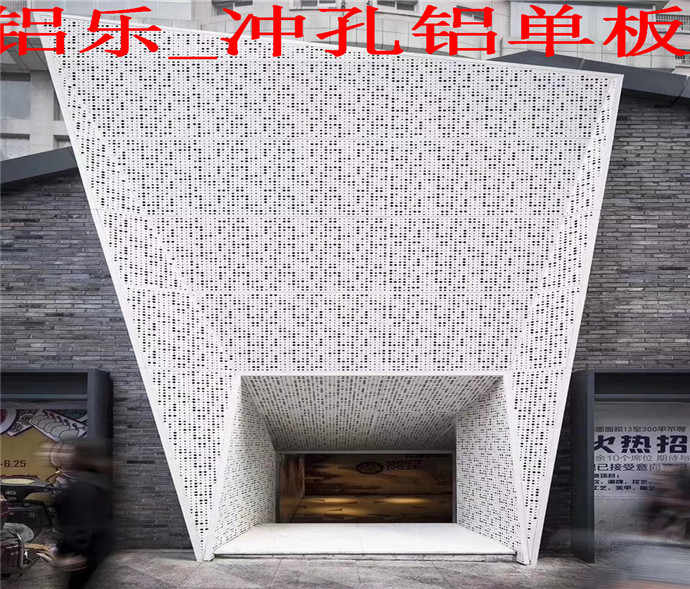 惠城穿孔铝单板价格多少