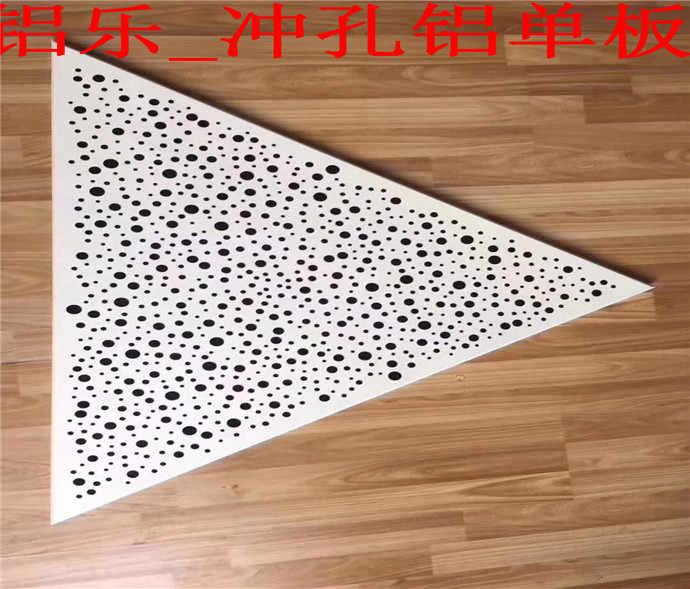 博罗冲孔氟碳铝单板哪家好
