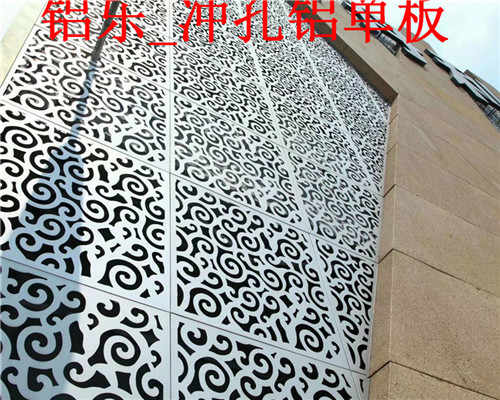 清新冲孔氟碳铝单板哪家好