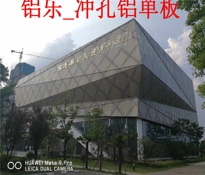 清新冲孔氟碳铝单板哪家好