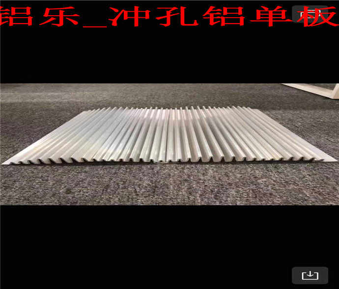 湘桥冲孔氟碳铝单板报价
