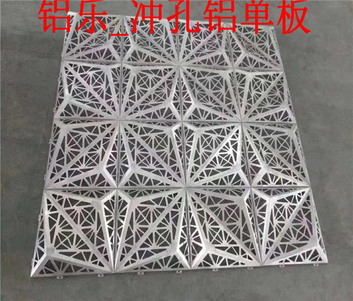 揭西冲孔铝单板多少一平米