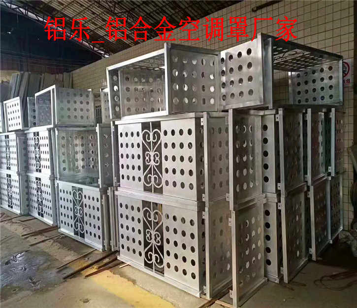 宁安柜机空调罩哪家做的好