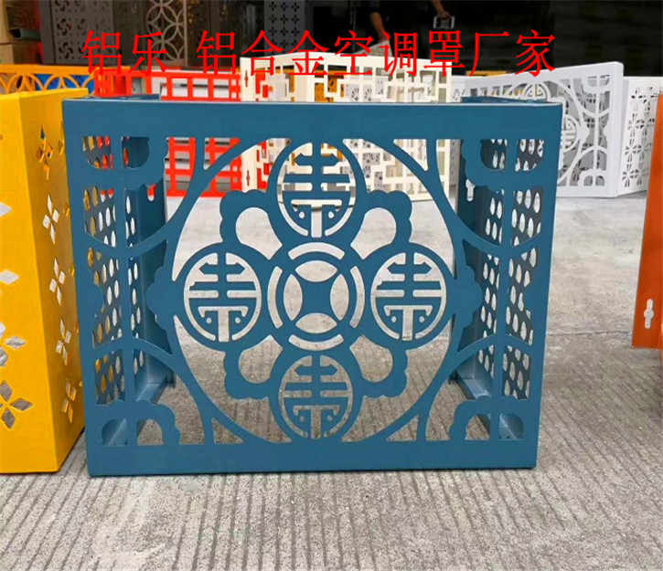 北票旧城改造空调罩哪里有加盟