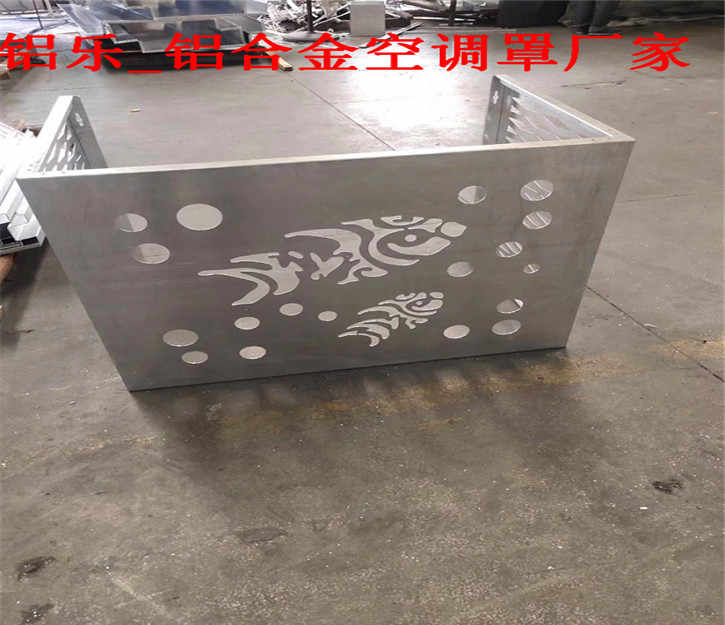 赤峰质量佳的铝合金空调罩价格