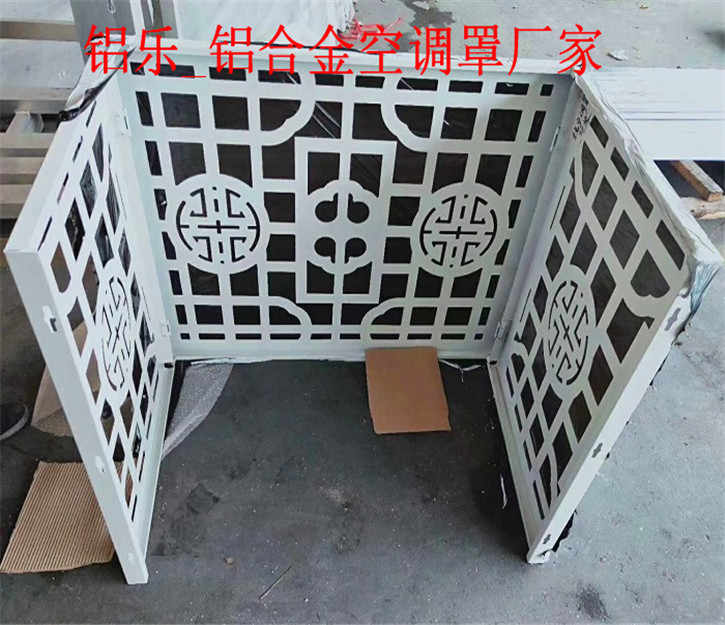 建阳质量佳的铝合金空调罩价格