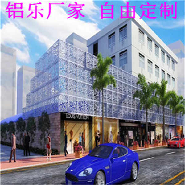 江城穿孔铝单板比铝单板价格贵吗