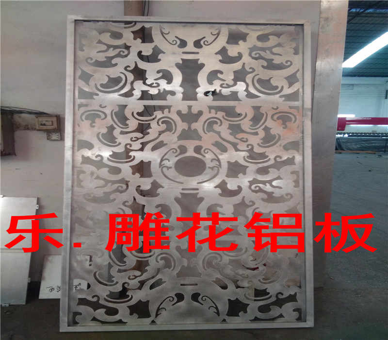 高明铝单板雕花板定制批发哪里送货快