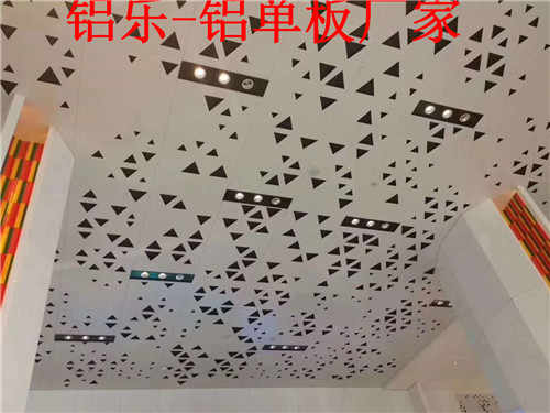 德庆穿孔铝单板生产厂家