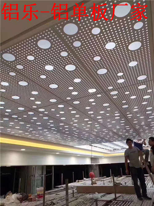 龙川室外铝单板穿孔图片