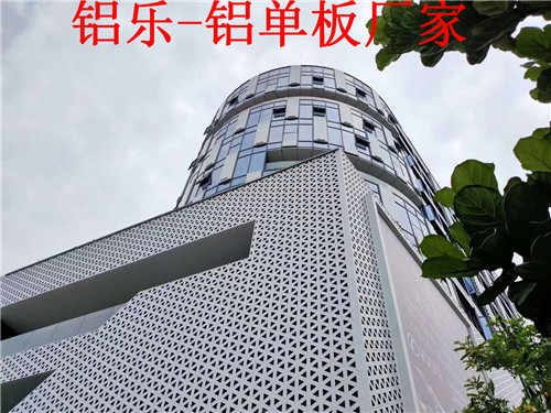 龙川室外铝单板穿孔图片