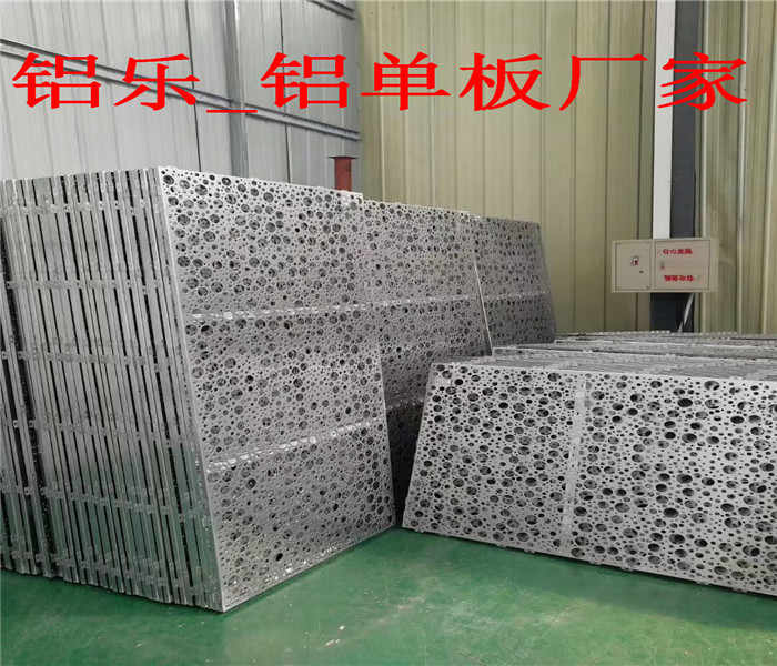 河源室外铝单板穿孔图片