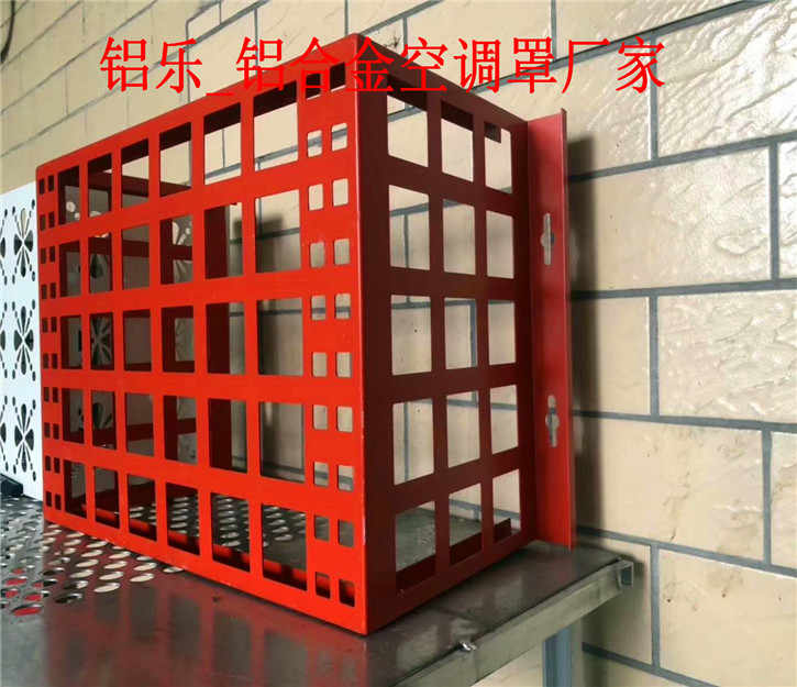 南宁铝百叶空调罩，铝合金空调罩壁厚定制