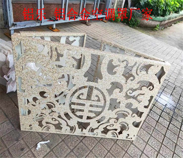 惠州雕花空调罩，铝合金空调罩价格哪家好