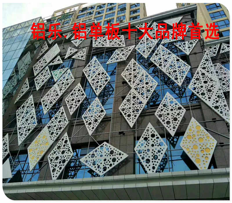 福建外墙冲孔铝板多少钱一平方