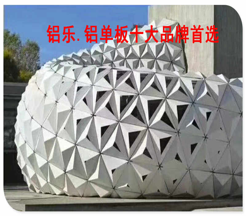 福建外墙冲孔铝板多少钱一平方