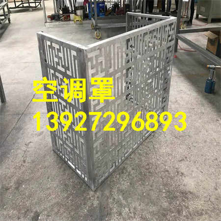 库尔勒铝合金空调罩市场批发价格