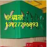 富阳质量佳的铝合金空调罩价格