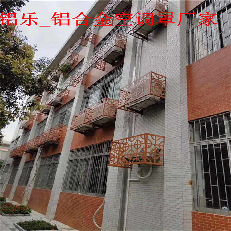 浙江铝合金空调百叶窗报价，规格齐全