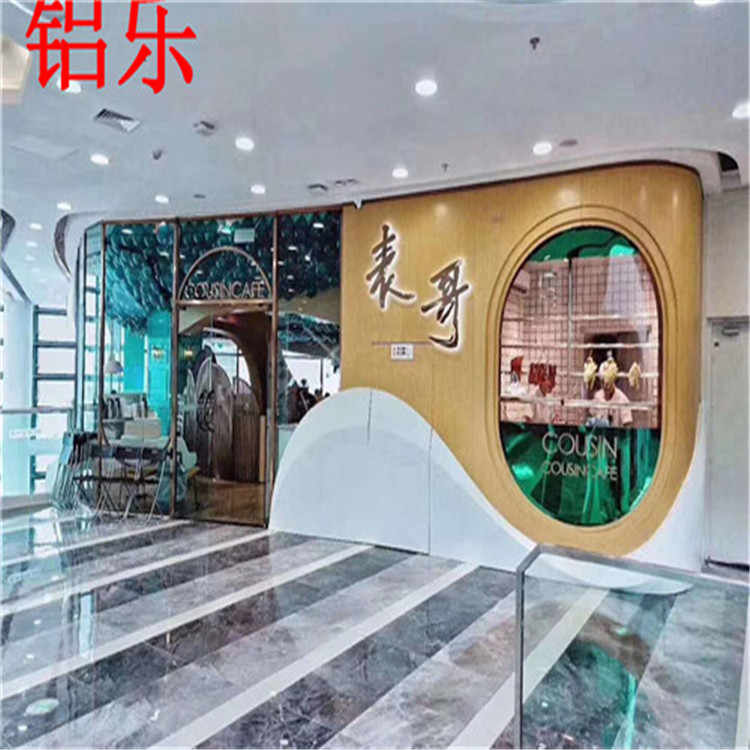 铝乐_双曲铝单板 (56).jpg