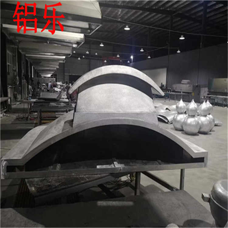 铝乐_双曲铝单板 (67).jpg