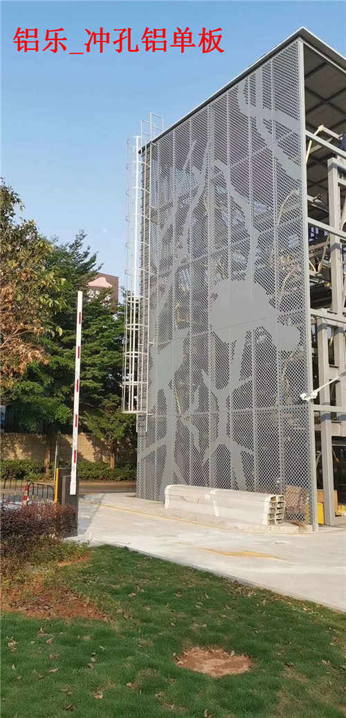 铝乐_冲孔铝单板 (19)_副本.jpg