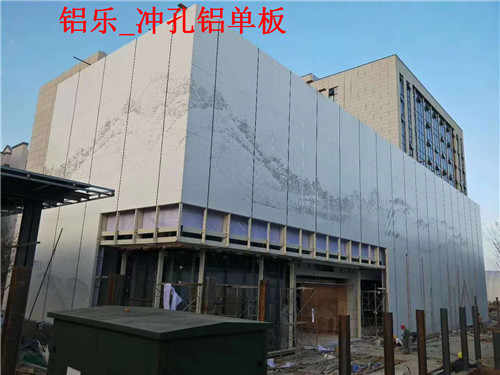 铝乐_冲孔铝单板 (14)_副本.jpg