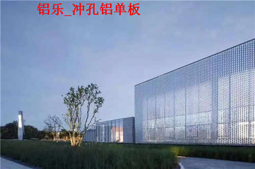 铝乐_冲孔铝单板 (15)_副本.jpg