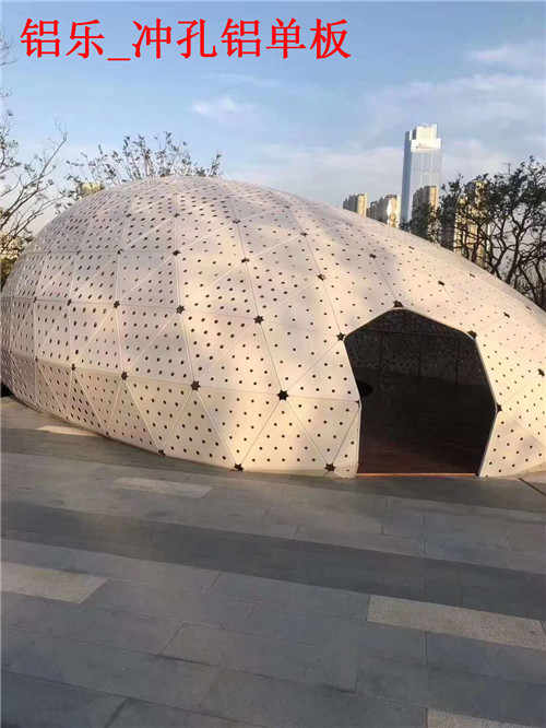 铝乐_冲孔铝单板 (23)_副本.jpg