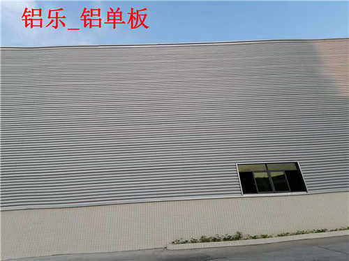 铝乐_铝单板 (146)_副本.jpg