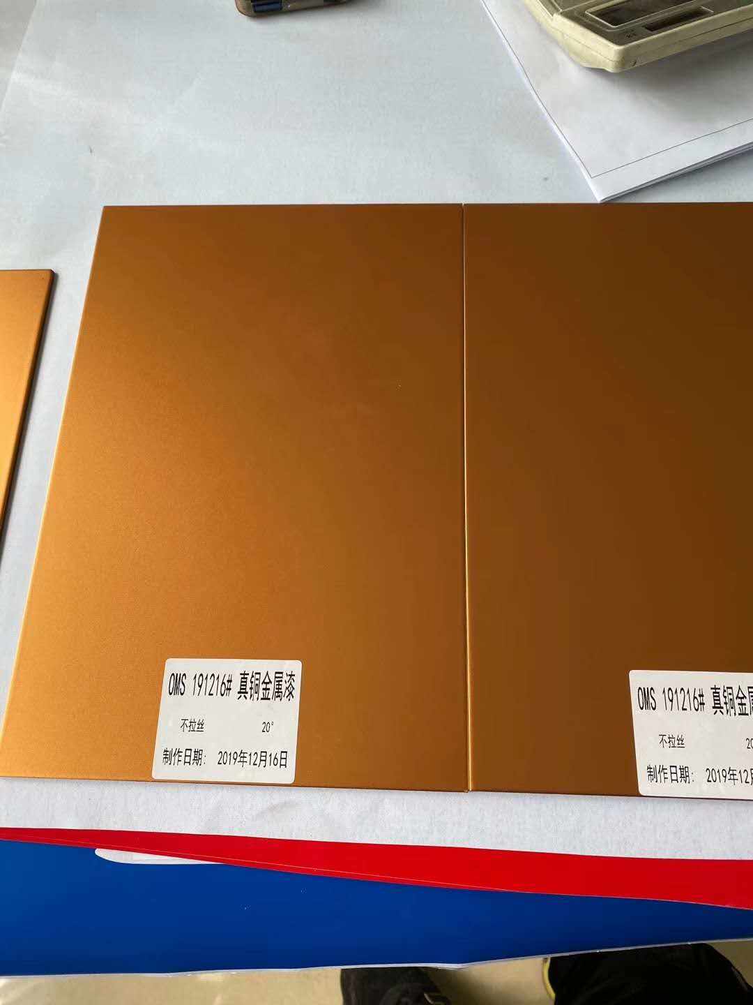 梧州拉丝铜色铝单板的做法-铝乐建材