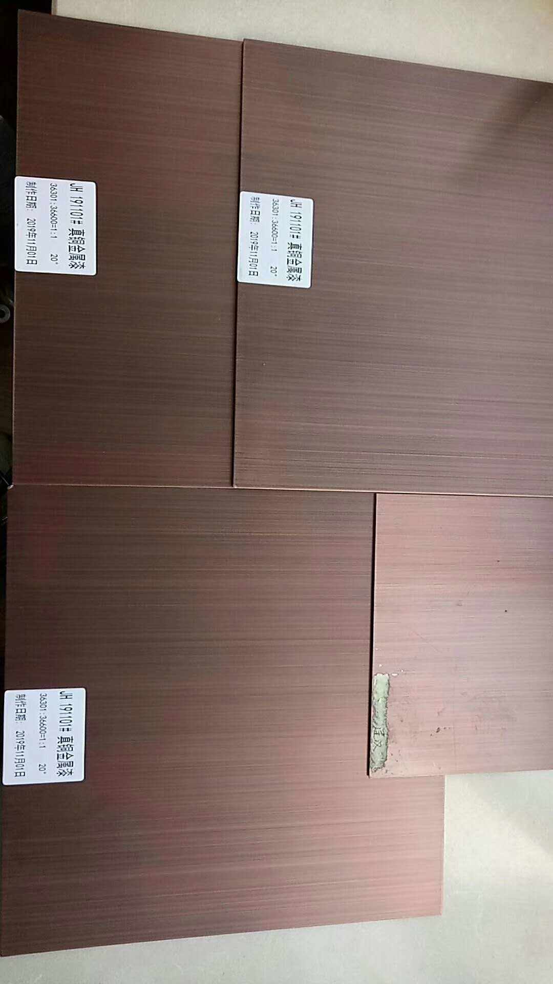 辽宁直销好用的拉丝铜色铝单板-铝乐建材