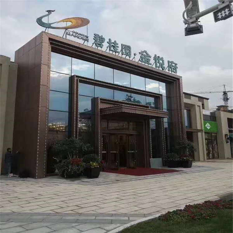 牙克石拉丝铜色铝单板的介绍与表面处理工艺