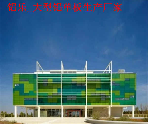 韶关铝单板价格批发，好的铝单板生产厂家