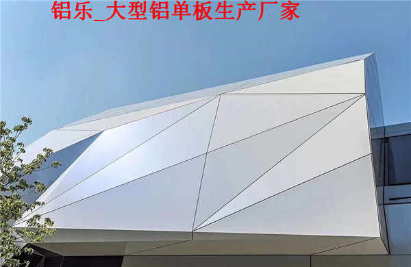 古交怎样选择铝单板厂家合作，才能保质保量。