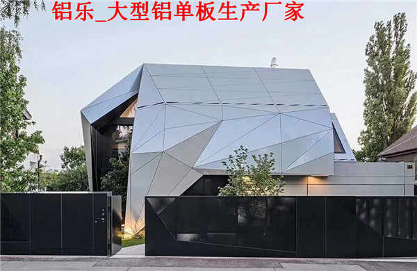 瑞丽对于铝单板厂家的重要性-铝乐建材