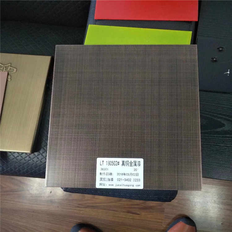 龙湖效果好的拉丝铜色铝单板厂家定制-铝乐建材